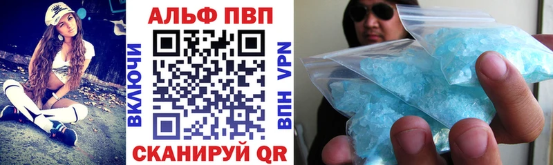 ссылка на мегу ONION  Серпухов  A-PVP кристаллы  сайты даркнета наркотические препараты  закладки 
