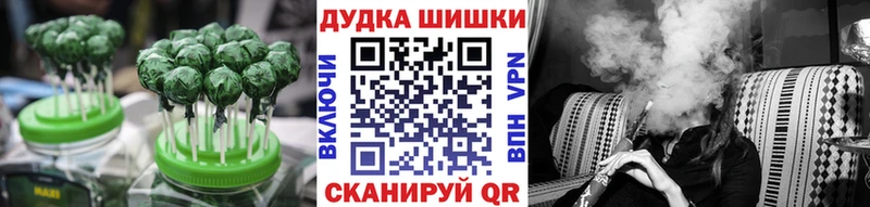 наркошоп  Серпухов  кракен ССЫЛКА  Cannafood марихуана 