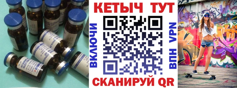 Кетамин ketamine  Серпухов 