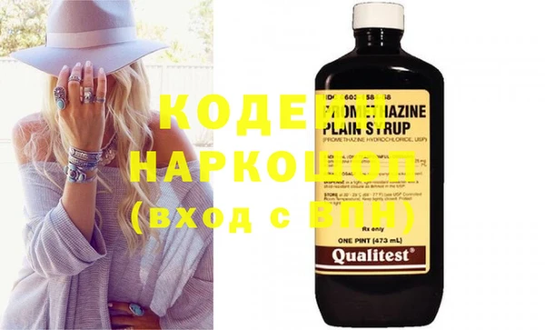 MDMA Premium VHQ Корсаков