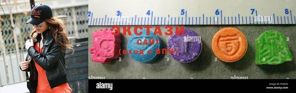MDMA Premium VHQ Корсаков