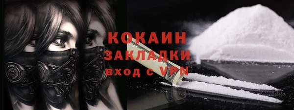 мдма Коряжма