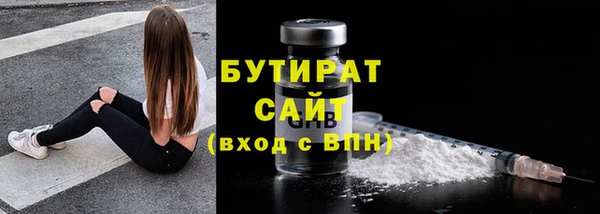 кристаллы Архангельск