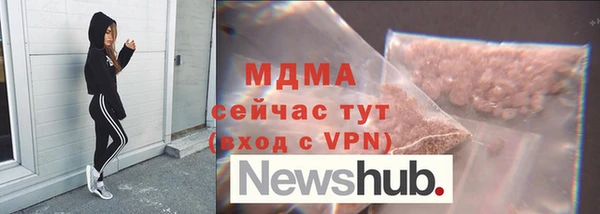мдма Коряжма
