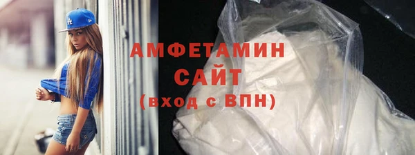 MDMA Premium VHQ Корсаков
