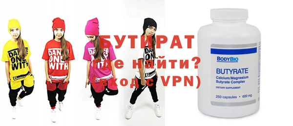 MDMA Premium VHQ Корсаков