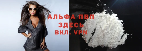 MDMA Premium VHQ Корсаков
