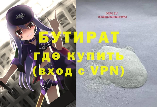 MDMA Premium VHQ Корсаков