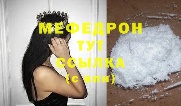 прущие грибы Костерёво