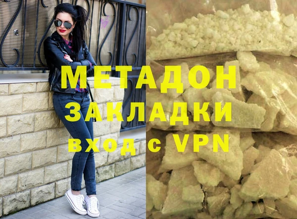 MDMA Premium VHQ Корсаков