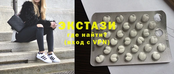 MDMA Premium VHQ Корсаков