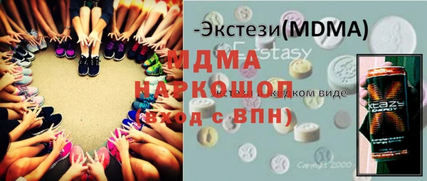 MDMA Premium VHQ Корсаков