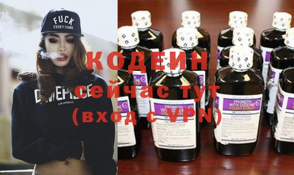 мдма Коряжма