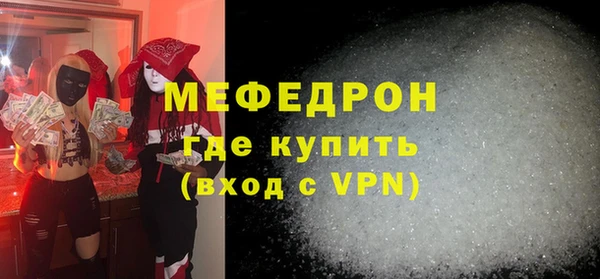 MDMA Premium VHQ Корсаков