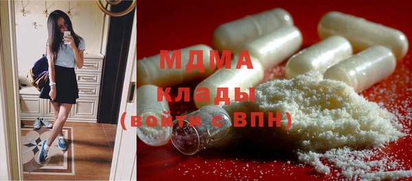 MDMA Premium VHQ Корсаков