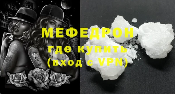 MDMA Premium VHQ Корсаков