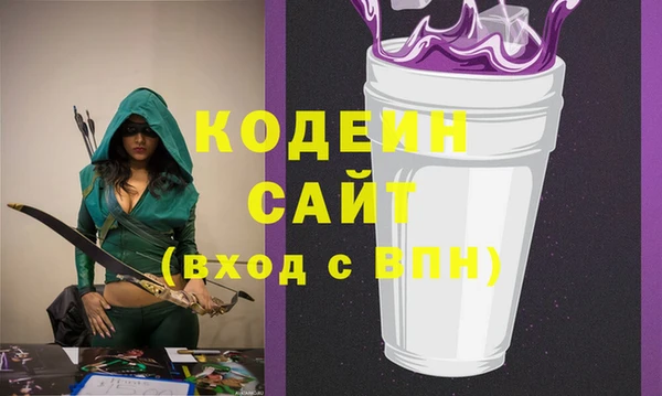 MDMA Premium VHQ Корсаков