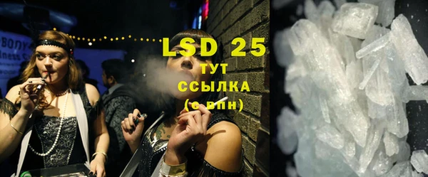 MDMA Premium VHQ Корсаков