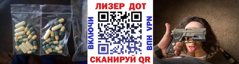 Лсд 25 экстази кислота  Серпухов 