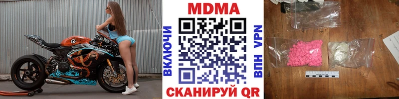 MDMA VHQ  сколько стоит  Серпухов 