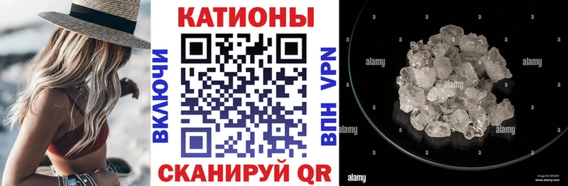 МЕФ кристаллы  Серпухов 