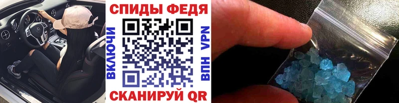 МЕТАМФЕТАМИН пудра купить наркотик Серпухов