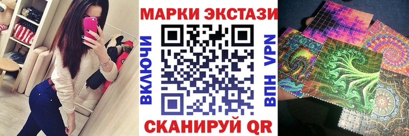 сколько стоит Серпухов Марки 25I-NBOMe 1500мкг