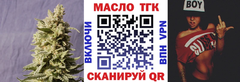 купить наркотики сайты Серпухов Дистиллят ТГК вейп